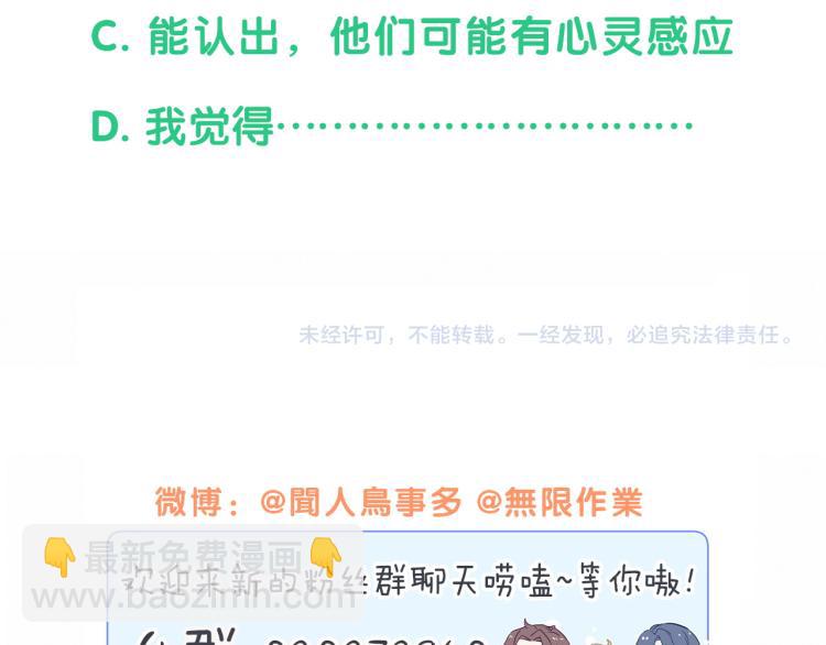 第155话 来看大头139