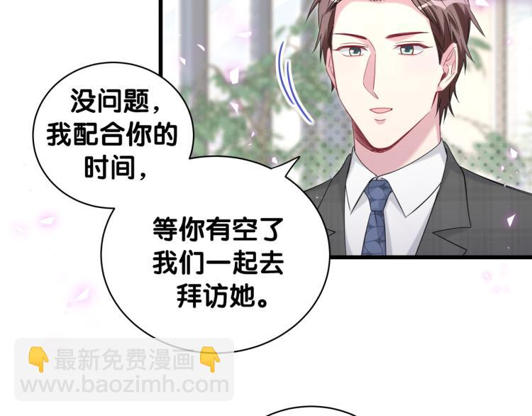 第155话 来看大头14