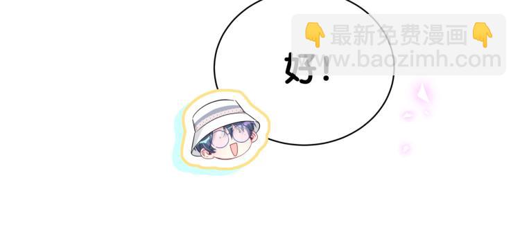 第155话 来看大头15