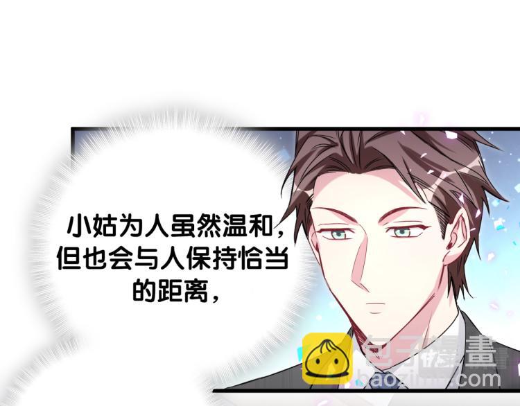 第155话 来看大头16
