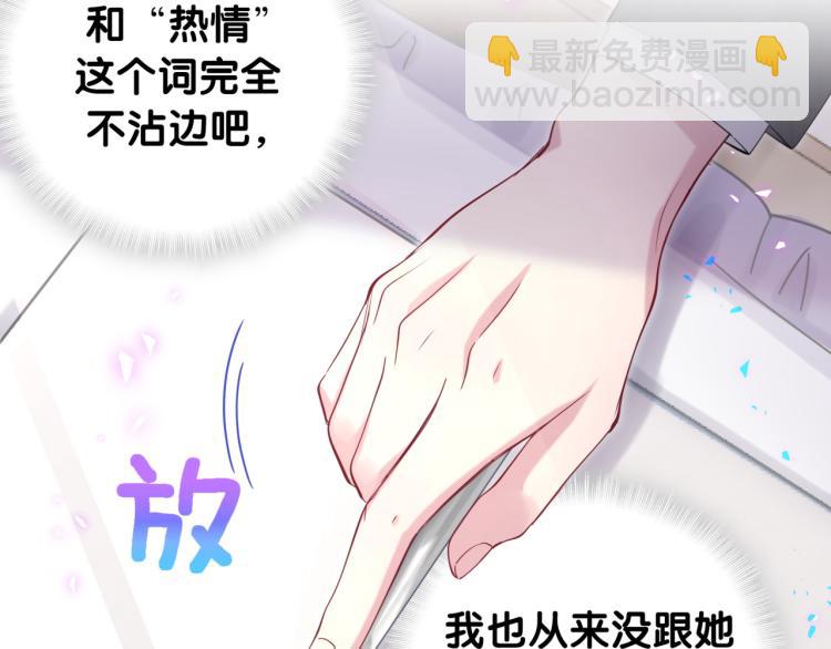 第155话 来看大头17