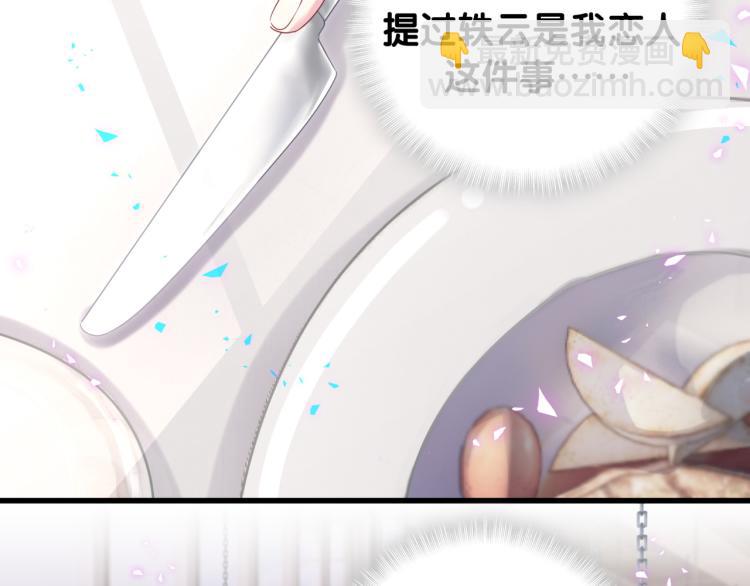 第155话 来看大头18