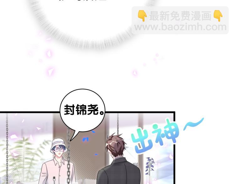 第155话 来看大头22