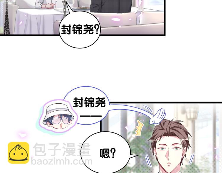 第155话 来看大头23