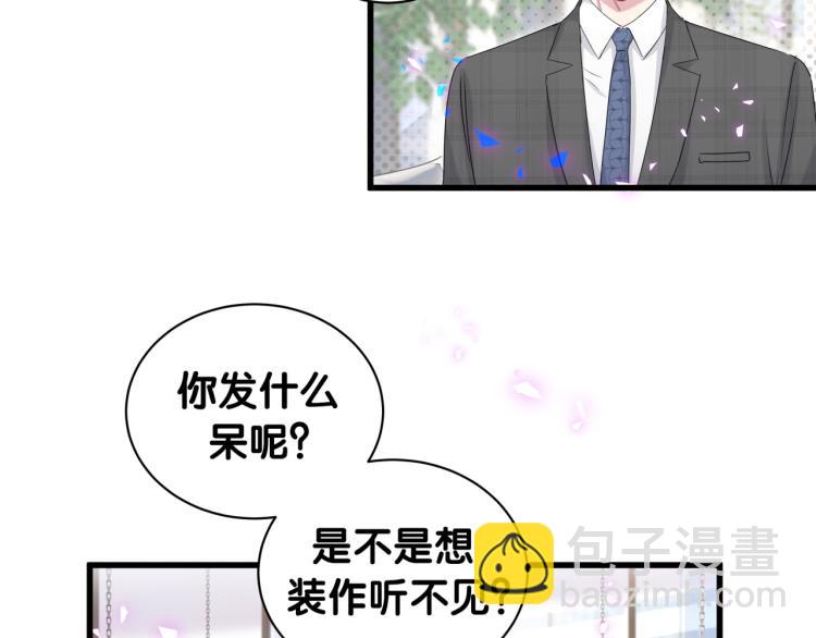 第155话 来看大头24