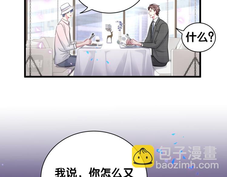 第155话 来看大头25
