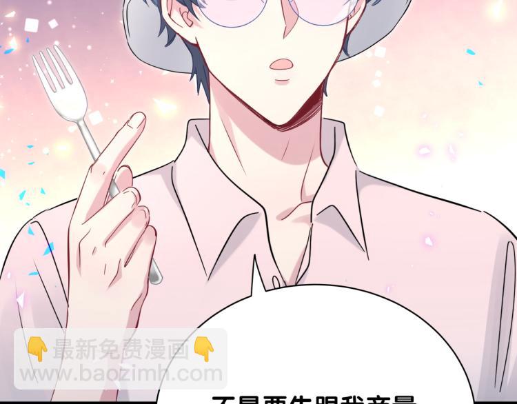 第155话 来看大头27