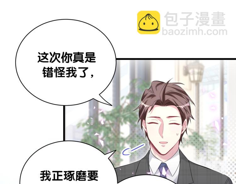 第155话 来看大头29