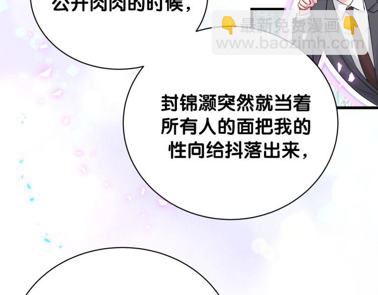第155话 来看大头31
