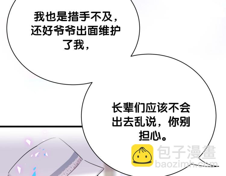 第155话 来看大头32