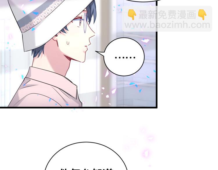 第155话 来看大头33