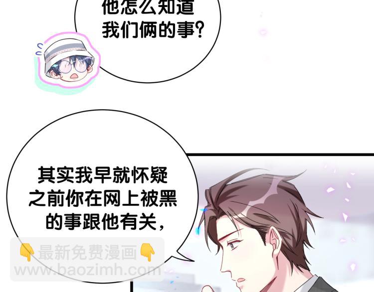 第155话 来看大头34