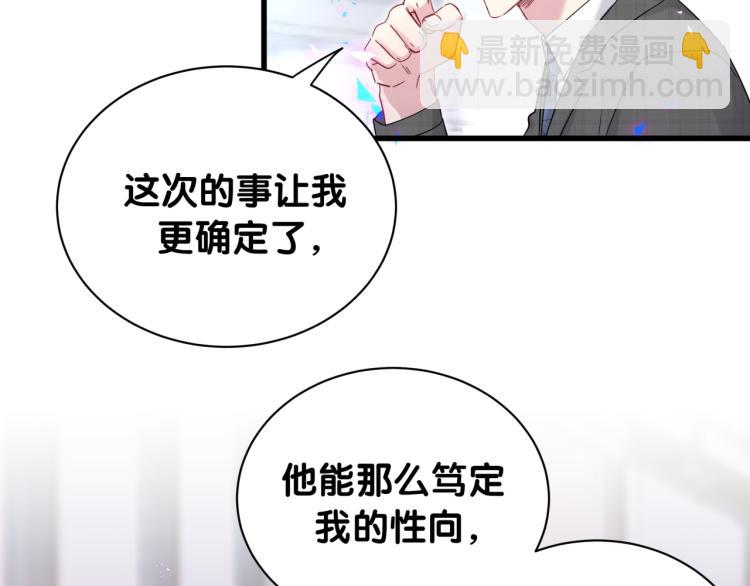 第155话 来看大头35