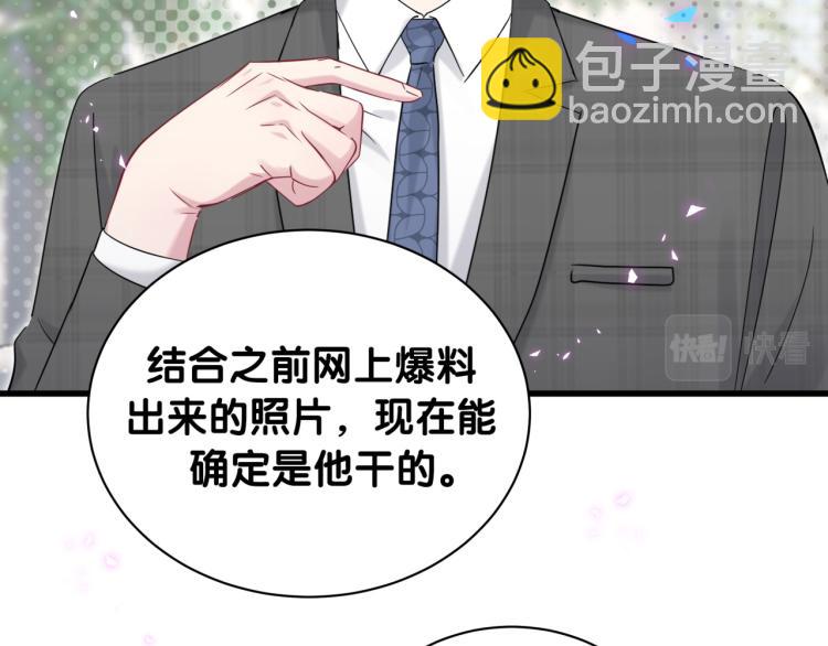 第155话 来看大头37