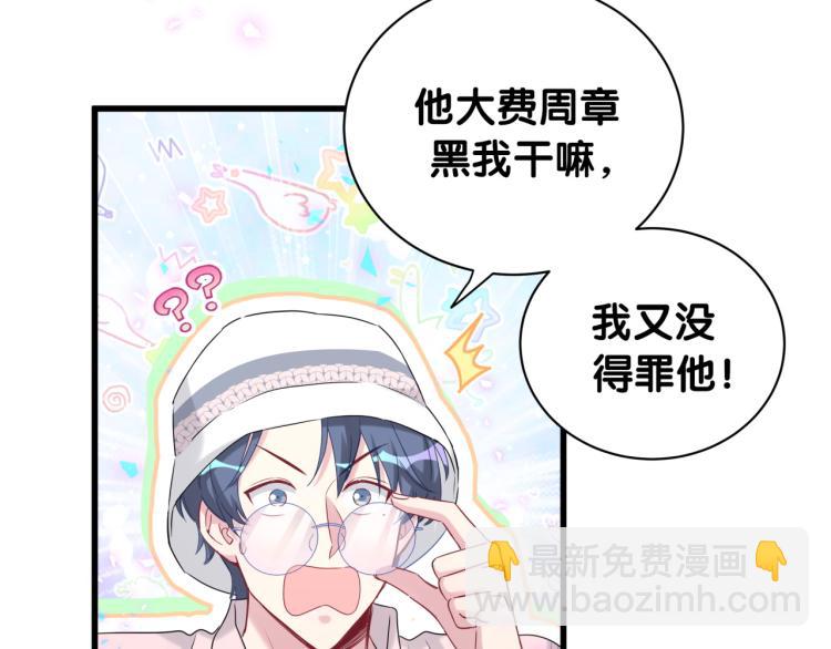 第155话 来看大头38