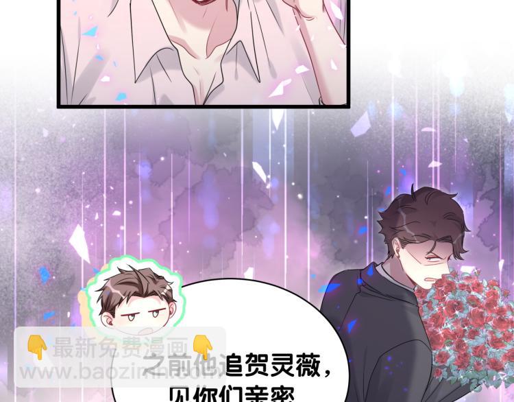 第155话 来看大头39