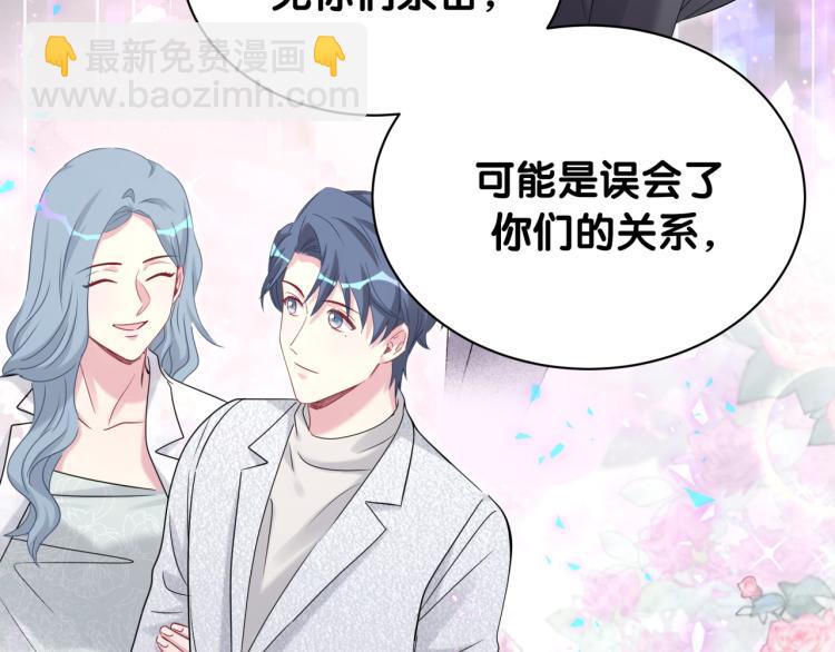 第155话 来看大头40