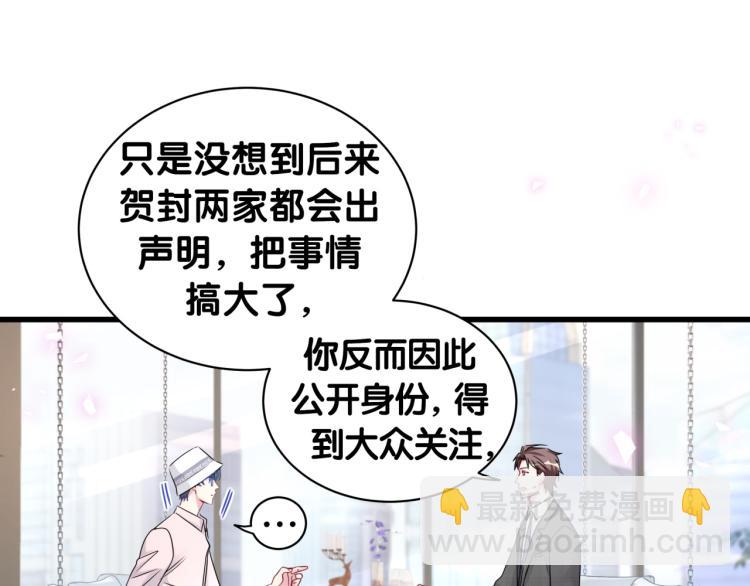 第155话 来看大头42