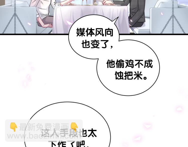 第155话 来看大头43
