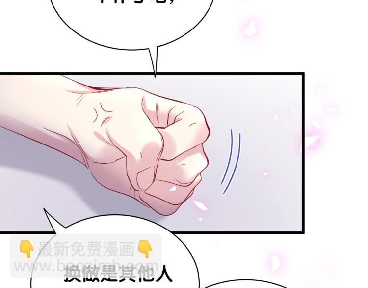 第155话 来看大头44