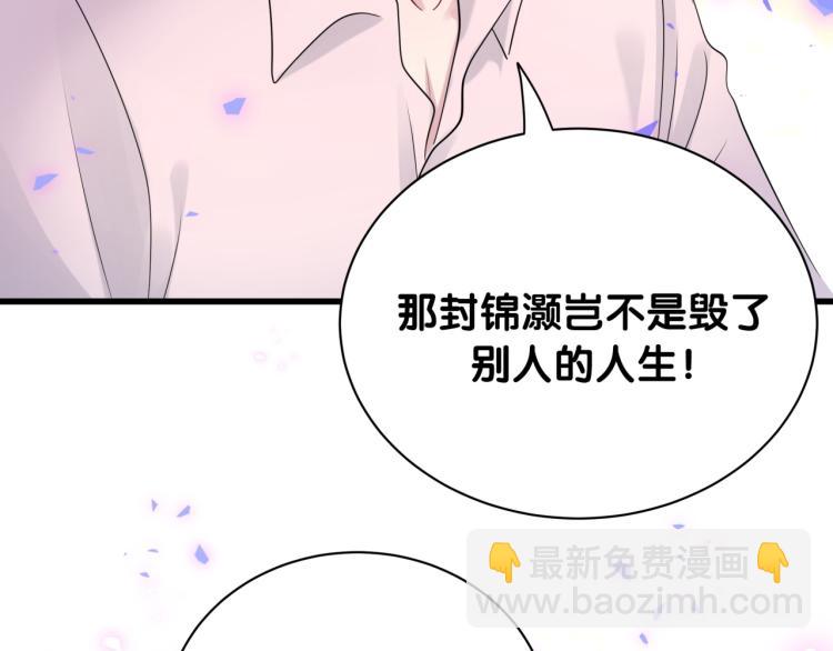 第155话 来看大头47