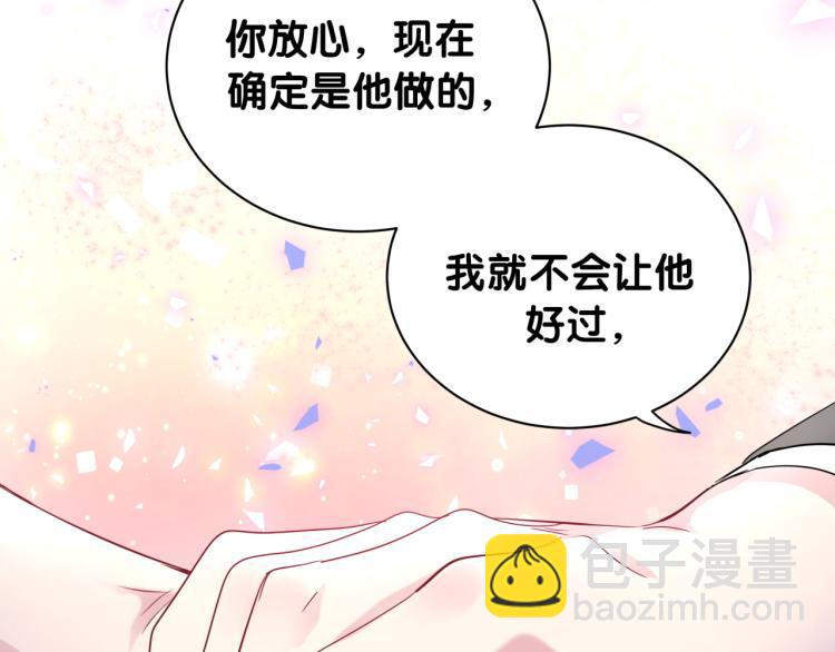 第155话 来看大头48