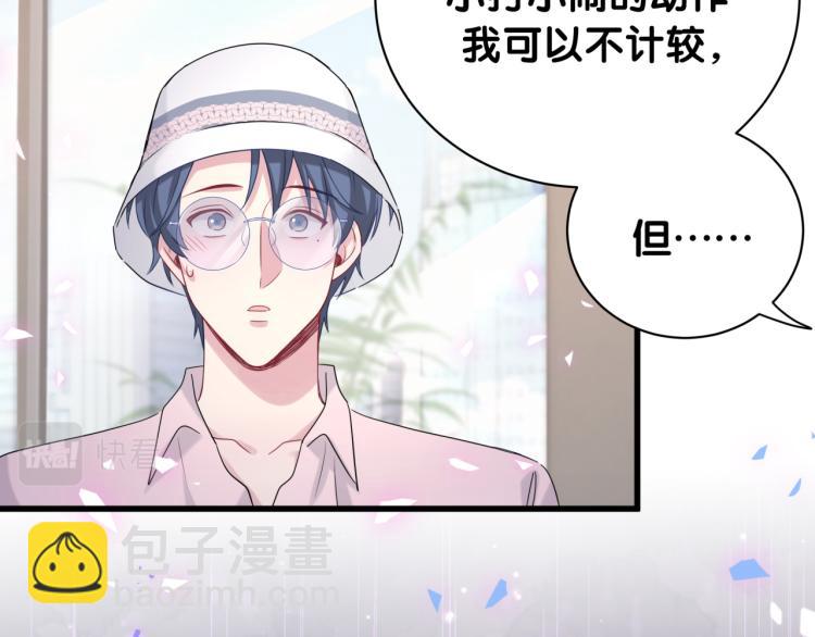 第155话 来看大头54