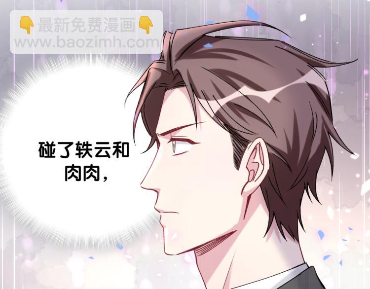 第155话 来看大头55