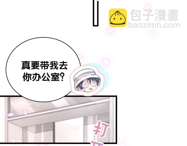第155话 来看大头59