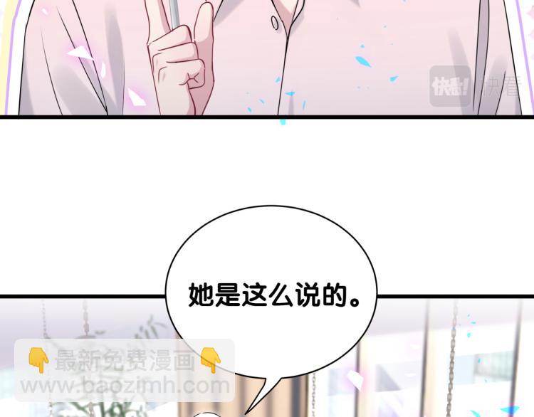 第155话 来看大头6