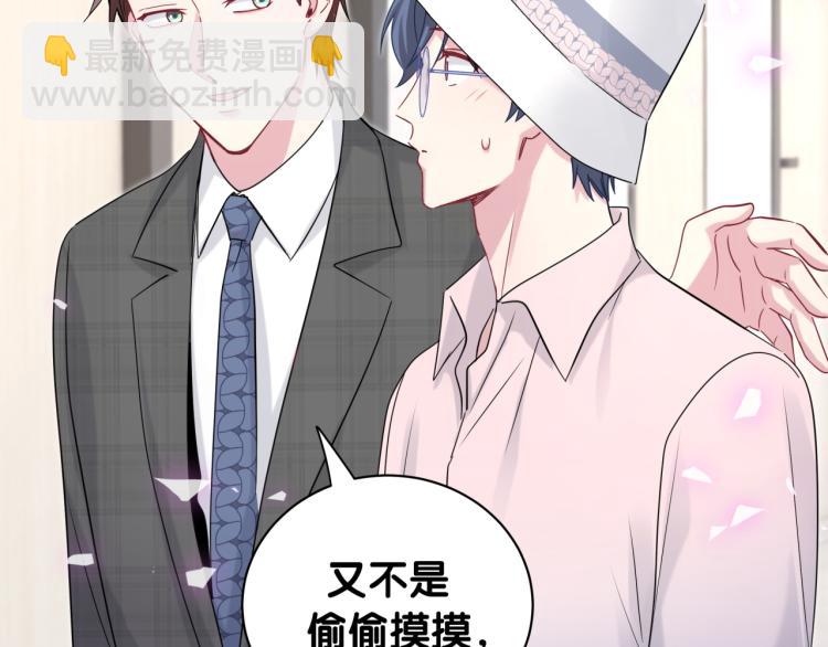 第155话 来看大头62