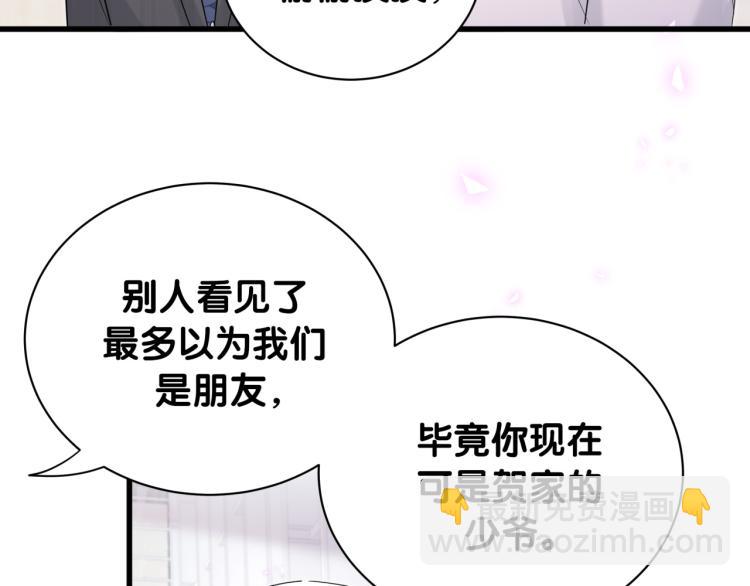 第155话 来看大头63