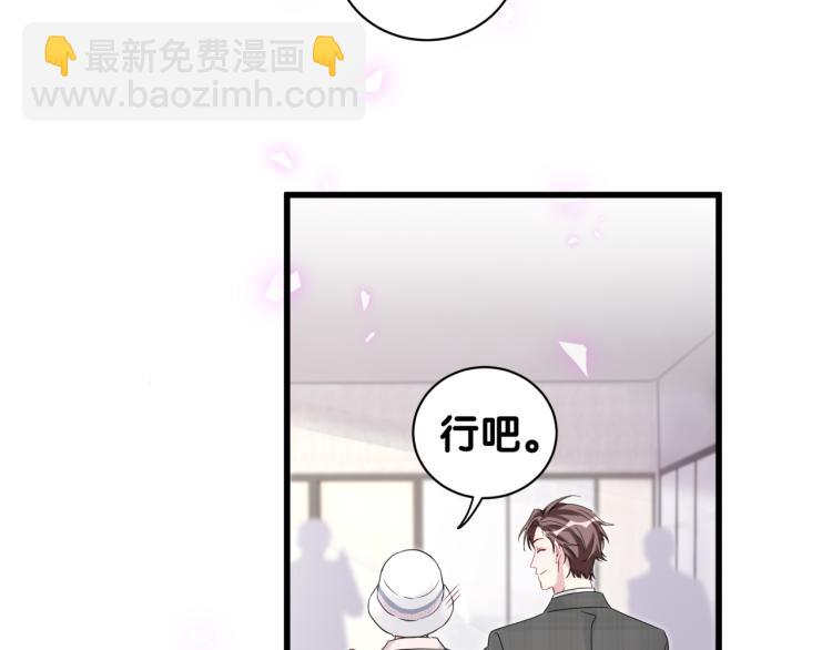 第155话 来看大头65