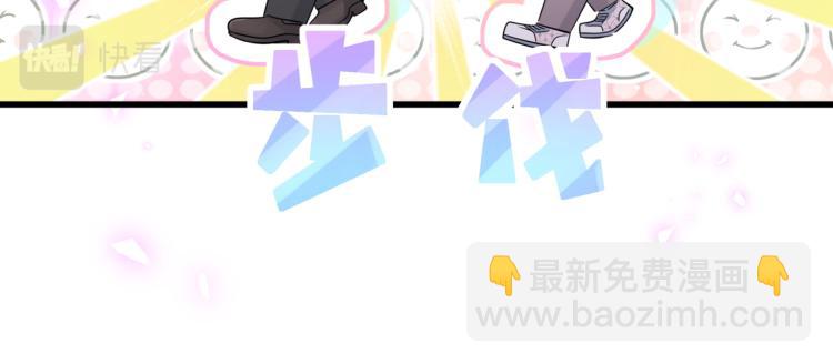 第155话 来看大头68