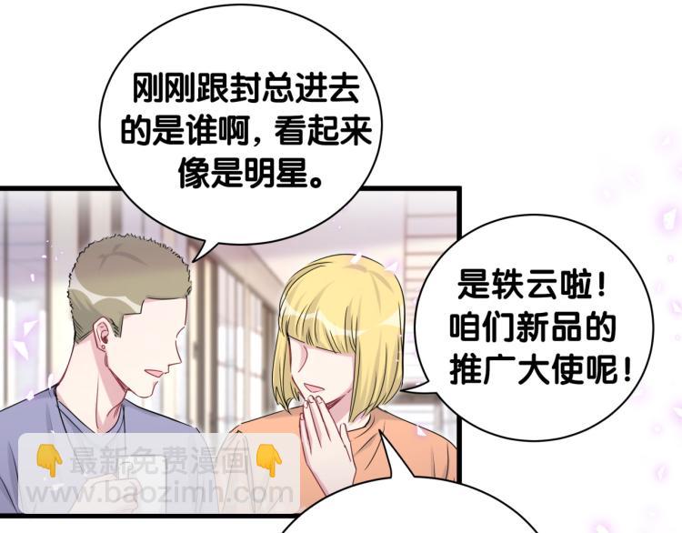 第155话 来看大头70