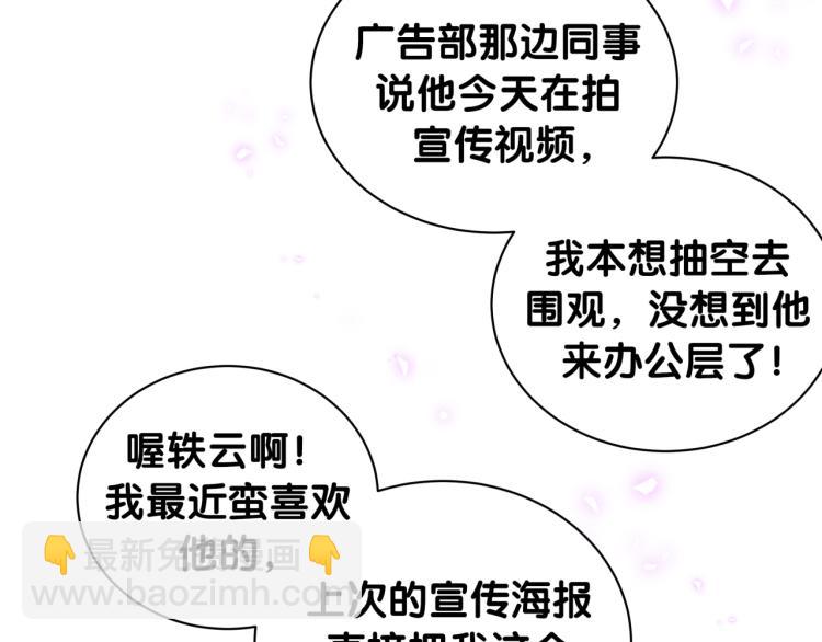 第155话 来看大头71