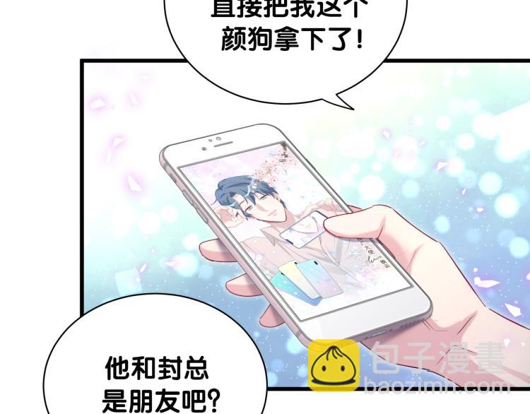 第155话 来看大头72