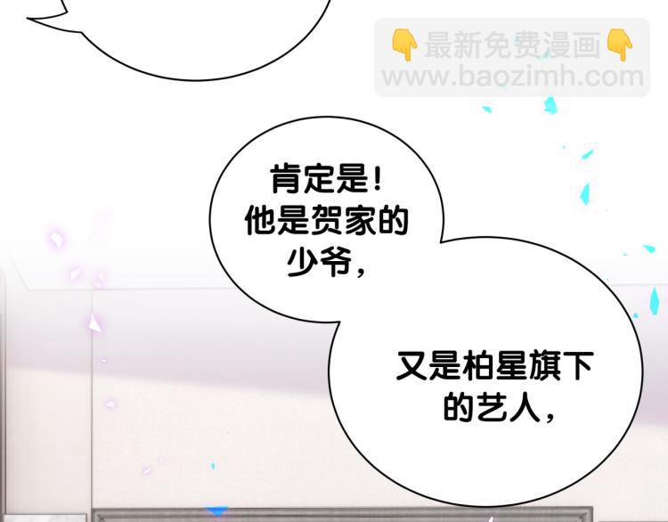 第155话 来看大头73