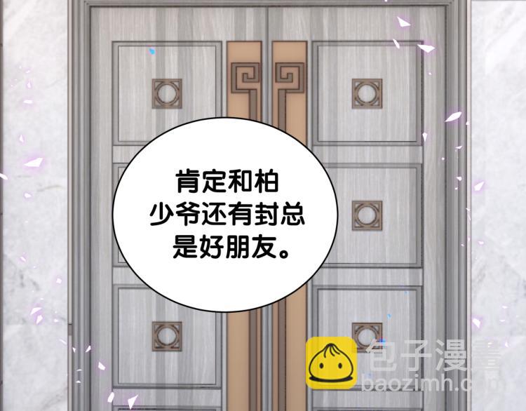 第155话 来看大头74