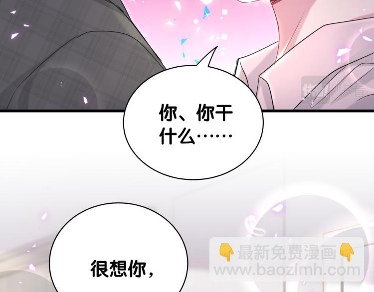 第155话 来看大头76