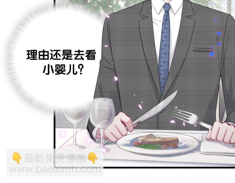 第155话 来看大头9