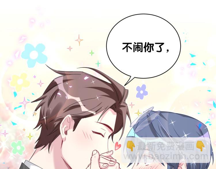 第155话 来看大头95