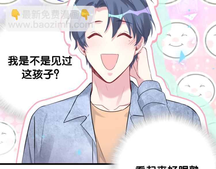 第156话 我为什么会知道？10