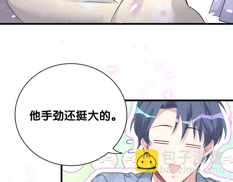 第156话 我为什么会知道？101