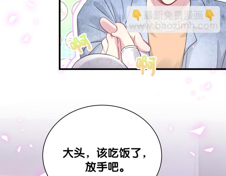 第156话 我为什么会知道？102