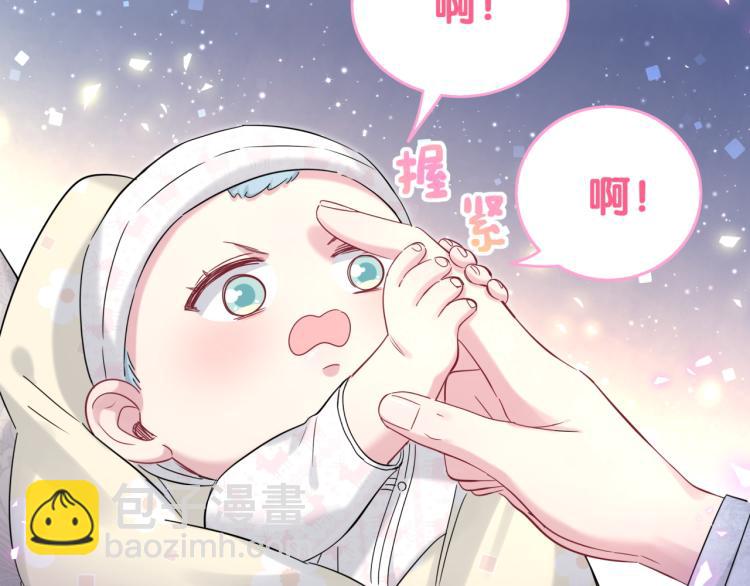 第156话 我为什么会知道？104