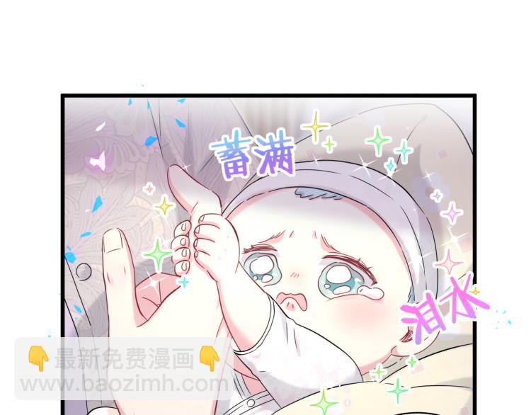 第156话 我为什么会知道？109