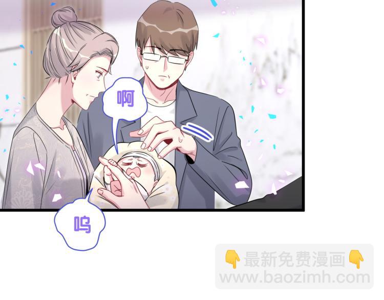 第156话 我为什么会知道？111