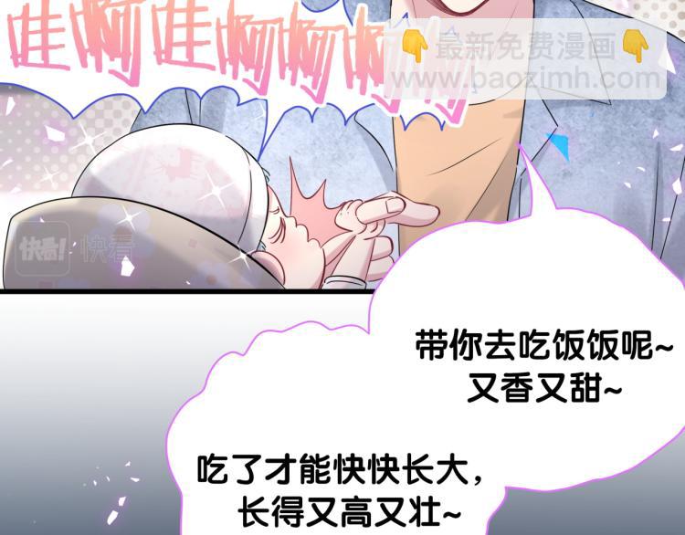 第156话 我为什么会知道？114