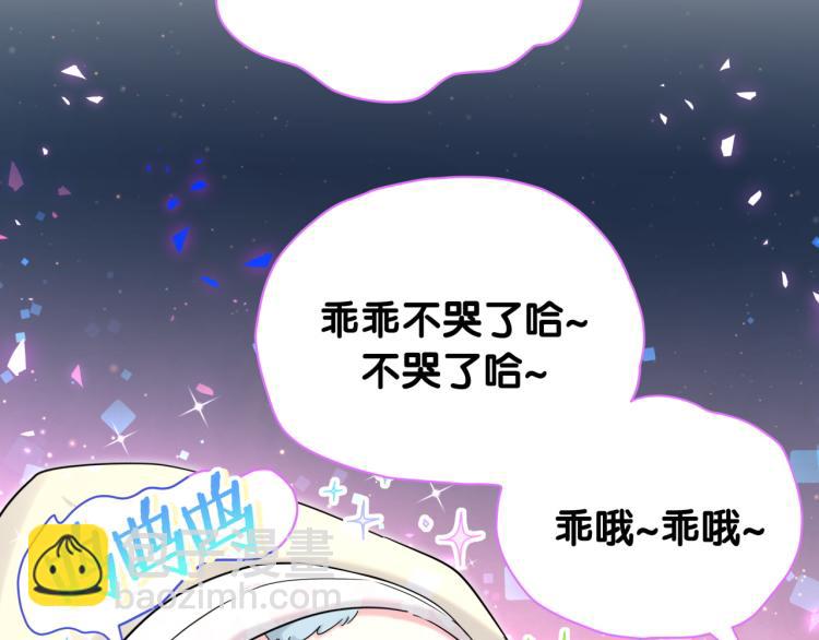 第156话 我为什么会知道？115